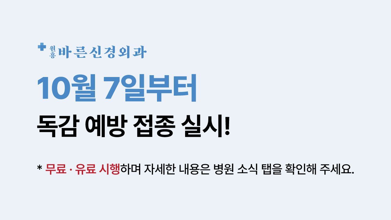 📢 카일라 내과 새벽 및 야간진료 일정 안내 사진